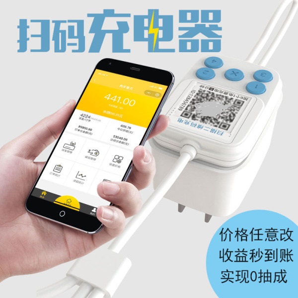 187共享充電線解決你的出行住酒店充電難題