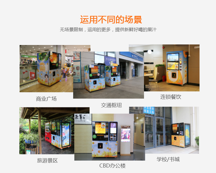 運(yùn)用不同的場景