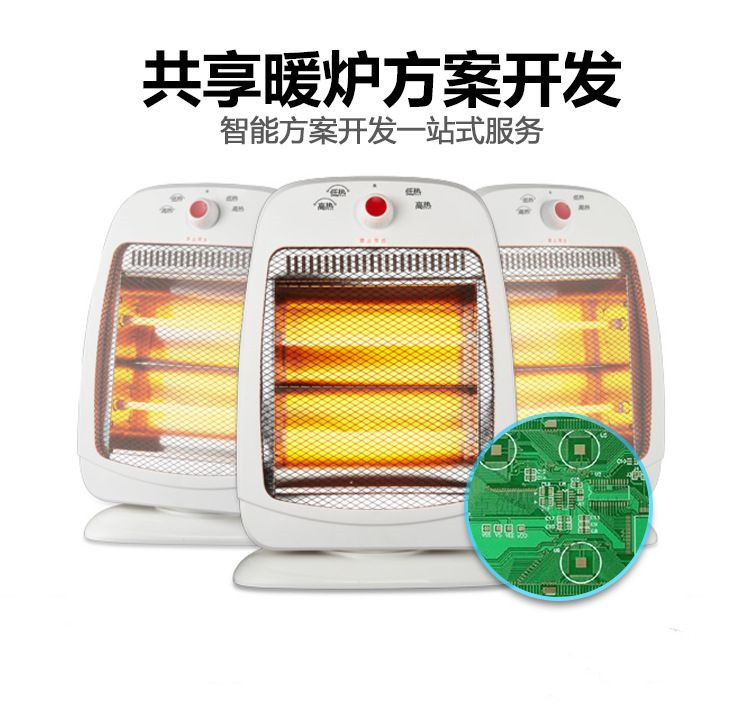 共享暖爐開發(fā)方案（燃?xì)鉄崴仩t煮爐方案）
