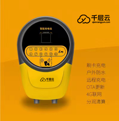 共享電瓶電動(dòng)車(chē)充電樁加盟，一臺(tái)起步代理，一臺(tái)也是批發(fā)價(jià)