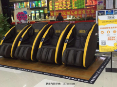 要實(shí)現(xiàn)共享按摩椅的“躺賺”以下幾點(diǎn)或許能幫