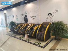 共享按摩椅的盈利模式，你看懂了嗎？