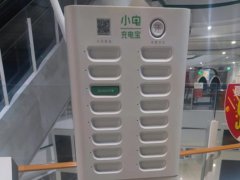 小電的充電寶租賃費(fèi)用真心不低啊