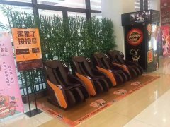 商場(chǎng)里面的共享按摩椅為什么不能隨便躺？